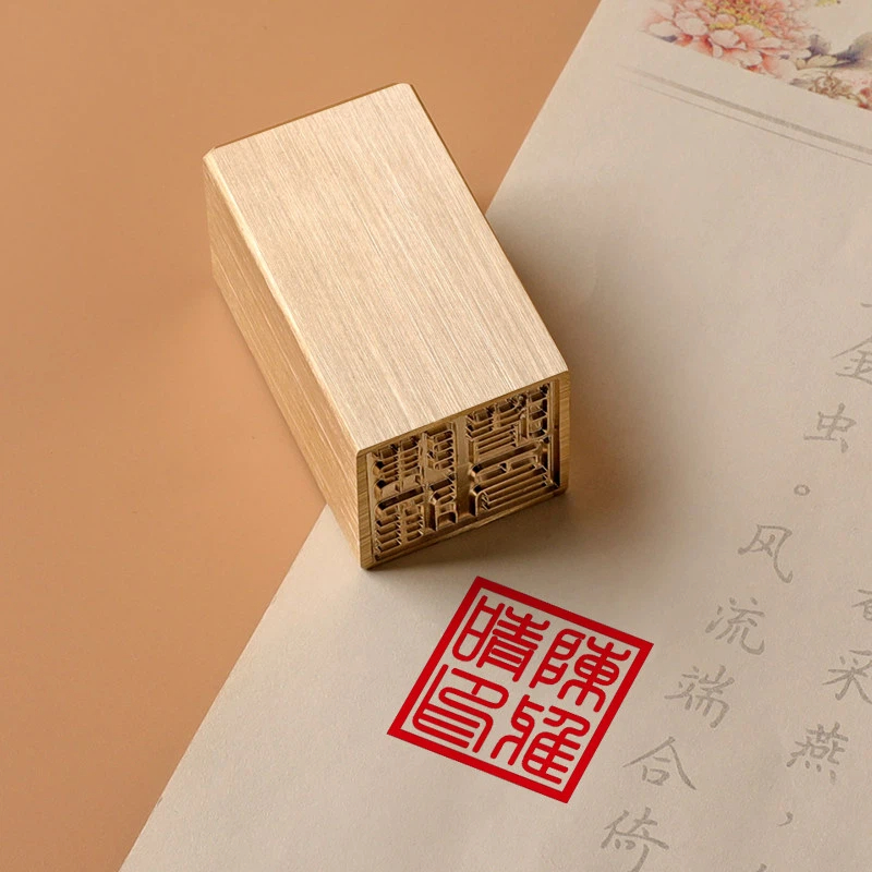 Vintage Collectible Pens - Antike Massiv-Messing Namensstempel, Personalisierter Signaturstempel, Chinesische