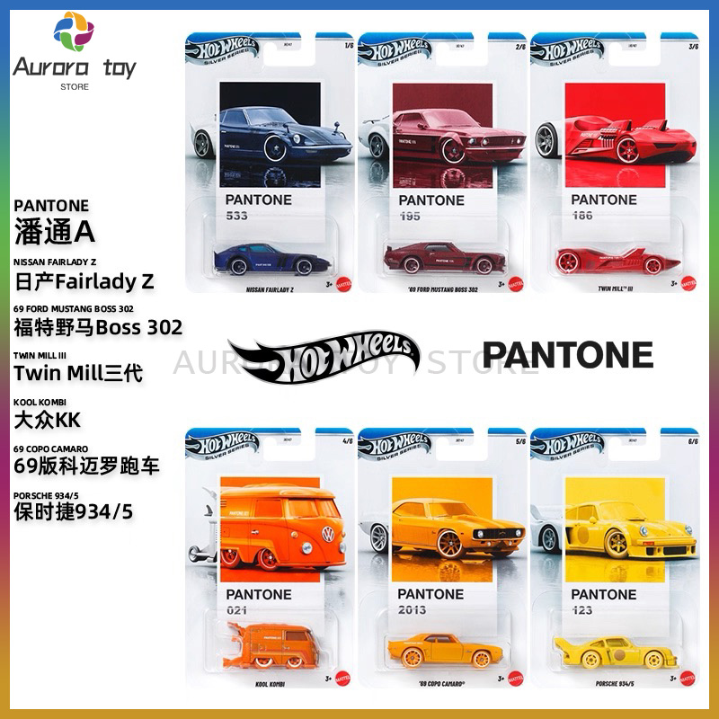 Mattel Collectible & Vintage Dolls - Neue Hot Wheels Pantone Serie Autos
