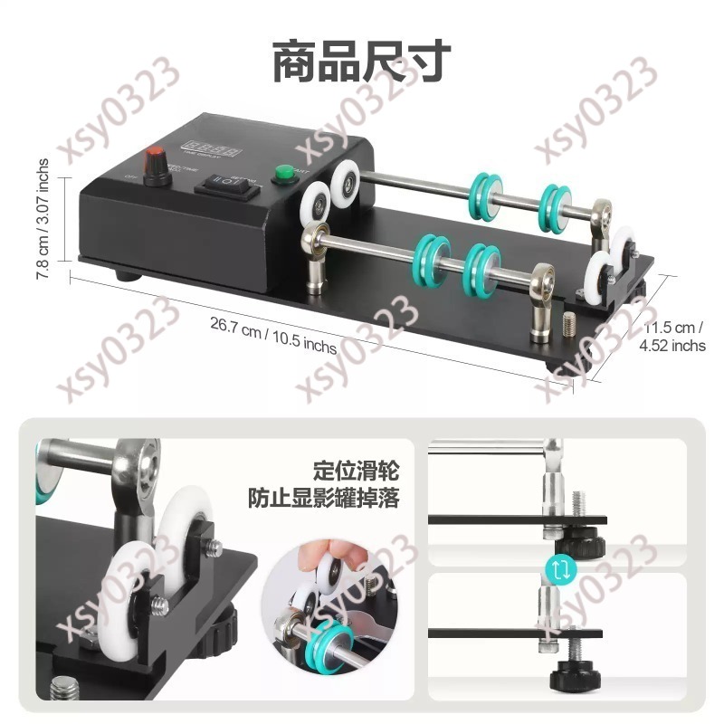 Photo Develop Tank - Filmentwicklungstank mit Elektrischer Rollhalterung Automatische Fotoentwicklungs-