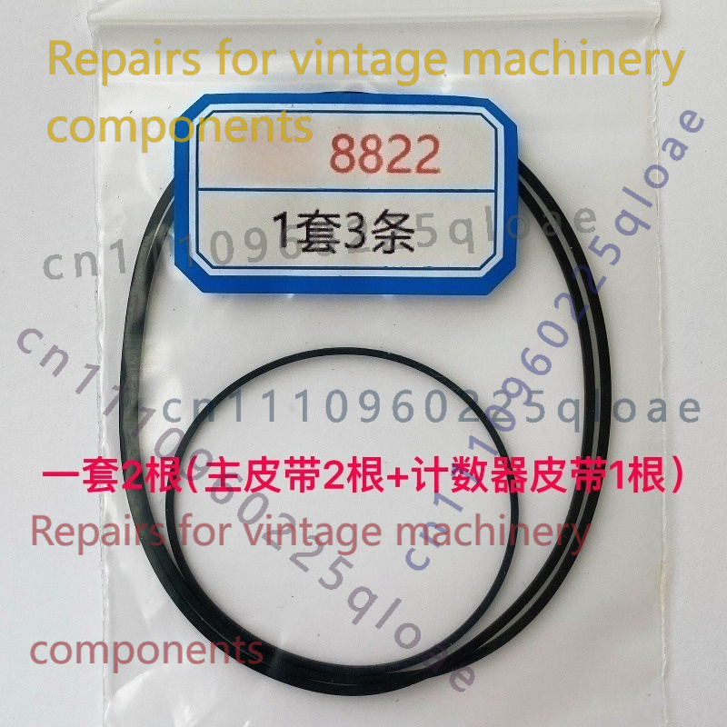 Vintage Radio Repair - Für Kangyi 8822-2S Radio-Kassettenrekorder Gummi-Antriebsriemen Vintage