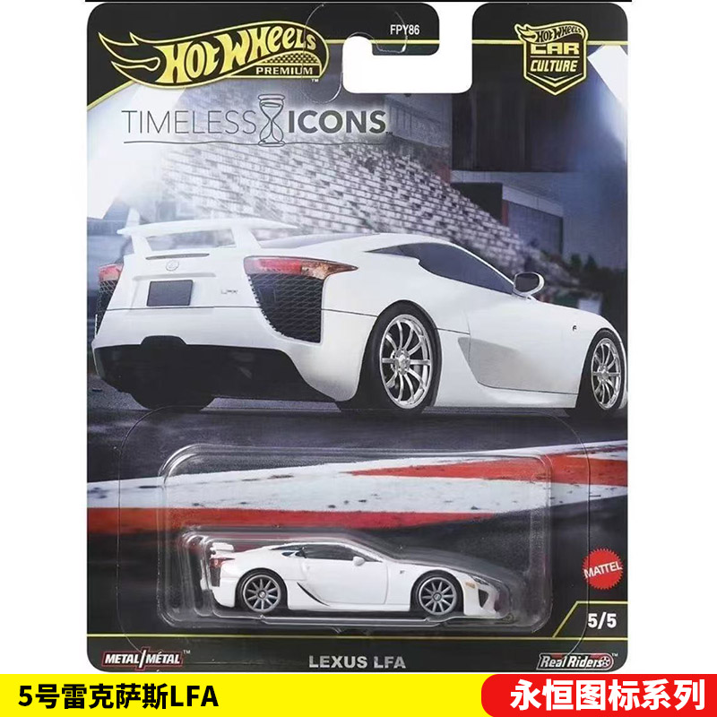 Mattel Hot Wheels 1/64 Sammler – Mattel Collectible & Vintage Dolls Bewertung und Preis