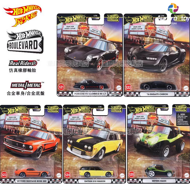 Hot Wheels Automodell Boulevar – Mattel Collectible & Vintage Dolls Bewertung und Preis