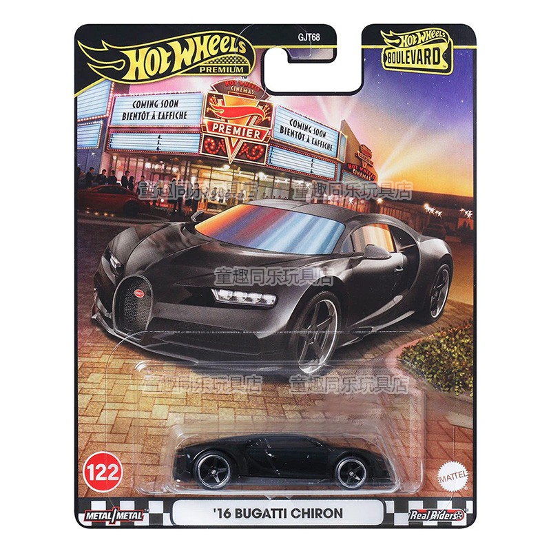 Hot Wheels Automodell Boulevar – Mattel Collectible & Vintage Dolls Bewertung und Preis