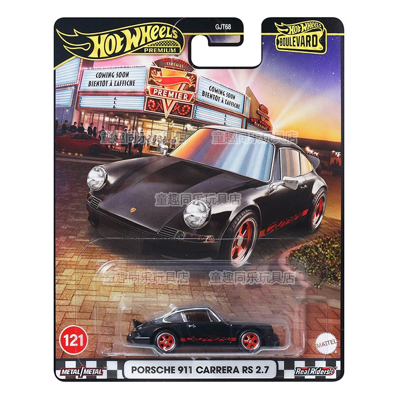 Hot Wheels Automodell Boulevar – Mattel Collectible & Vintage Dolls Bewertung und Preis