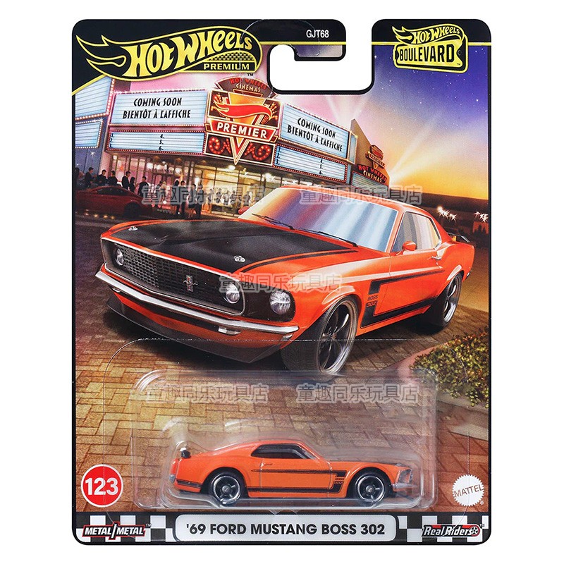 Hot Wheels Automodell Boulevar – Mattel Collectible & Vintage Dolls Bewertung und Preis