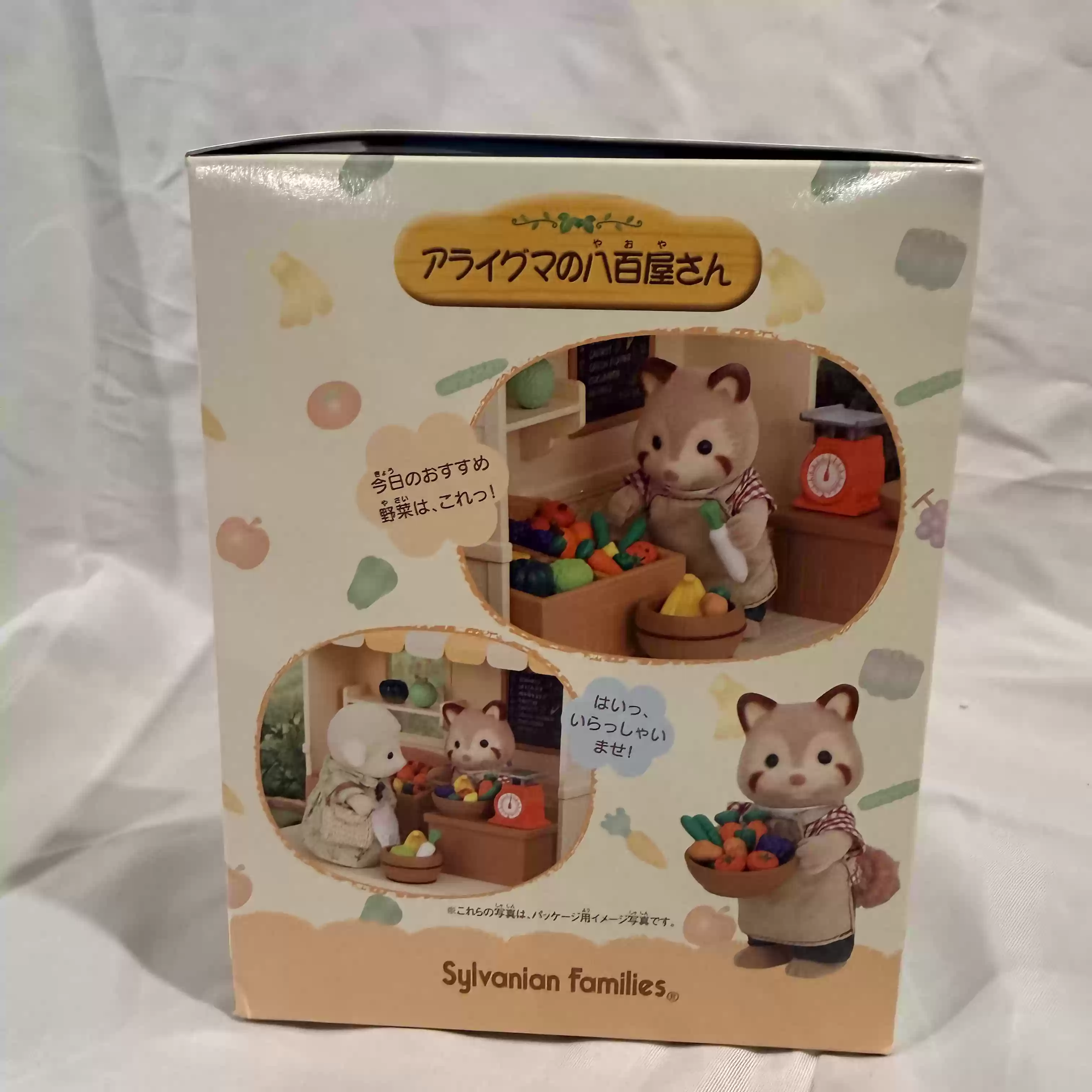 Sylvanian Families Auslaufmode – Vintage Collectible Toy Store Bewertung und Preis