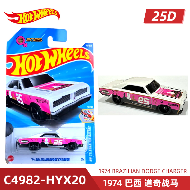Mattel Hot Wheels Hot Sports C – Mattel Collectible & Vintage Dolls Bewertung und Preis
