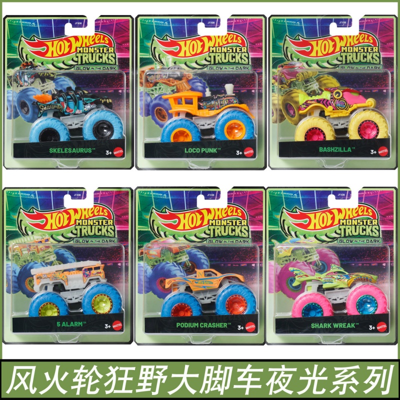 Mattel Hot Wheels Monster Truc – Mattel Collectible & Vintage Dolls Bewertung und Preis